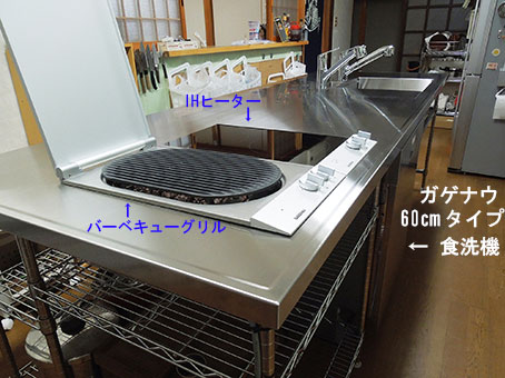 ガゲナウ機器をビルトインした兵庫県南あわじ市のオーダーキッチン
