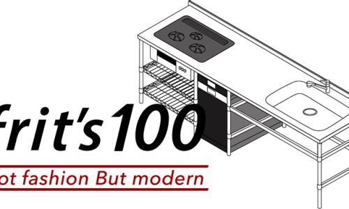 ガゲナウと松岡製作所とエレクターの組み合わせで100万円を実現したオリジナルキッチン