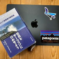 パタゴニアとオーダーキッチンのスタディオンとの共通点を知ったパタゴニア創業者の本