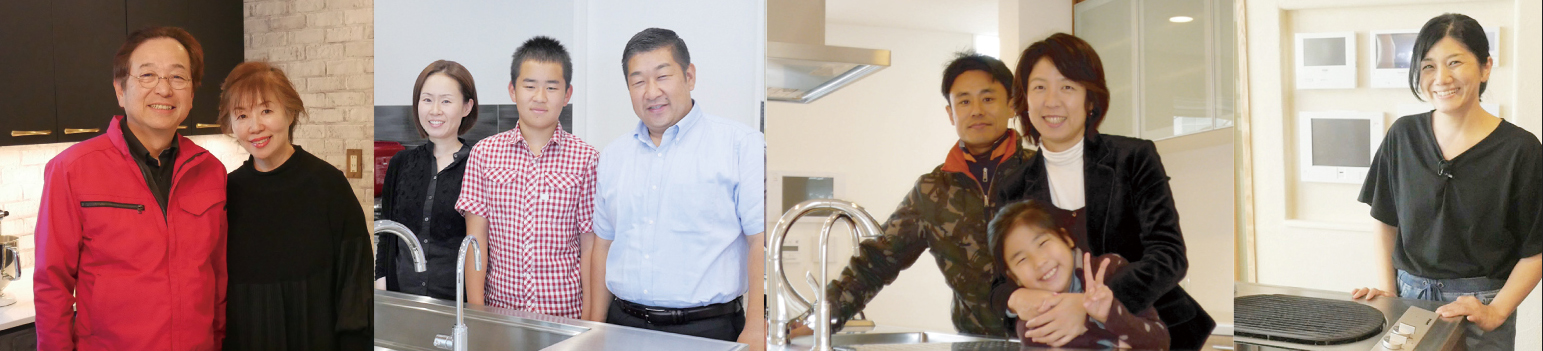 スタディオンのオーダーキッチン「幸せキッチン計画」のお客様の写真です。